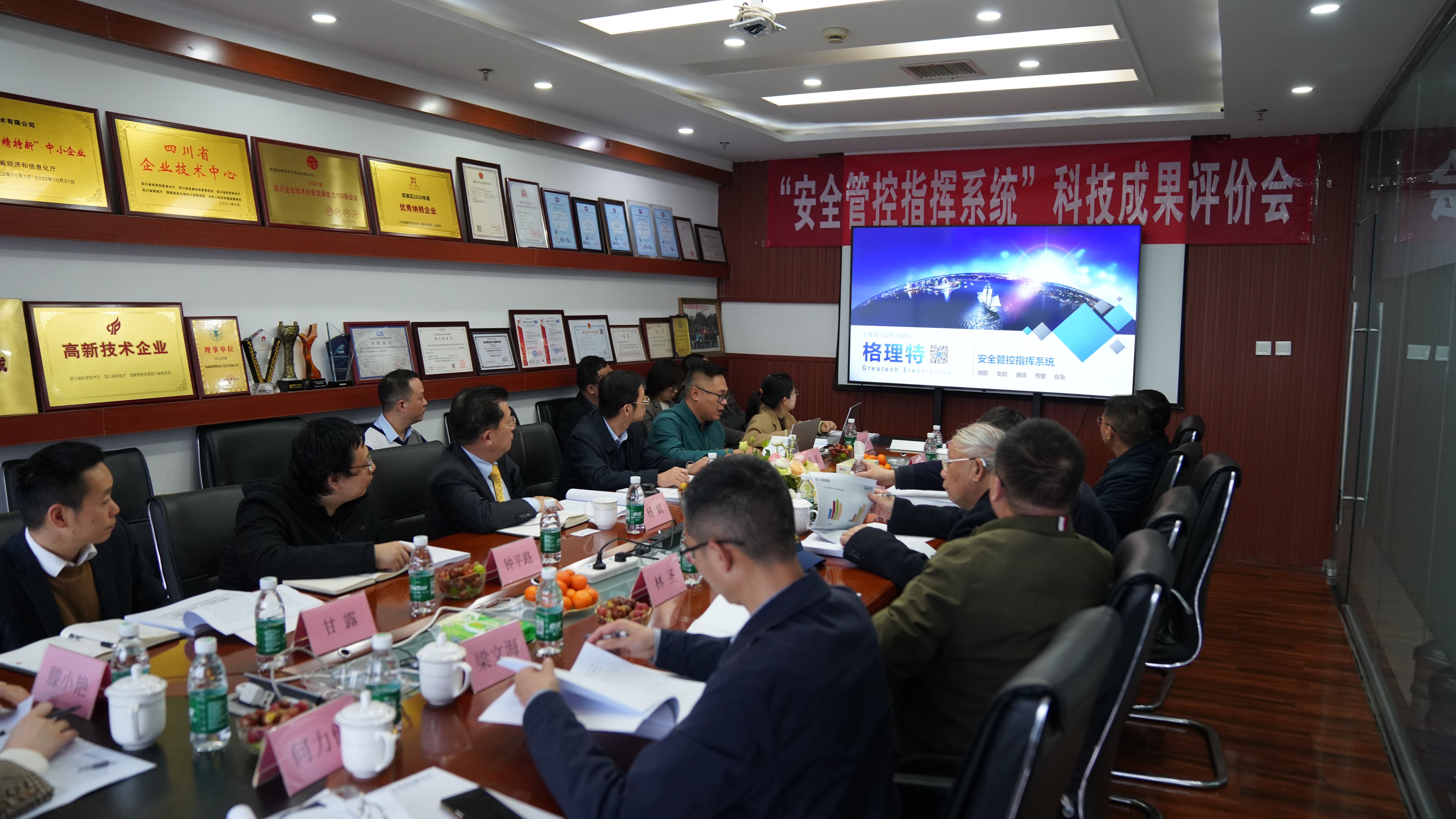 微信圖片_20231218175304 微信圖片_20231218175304