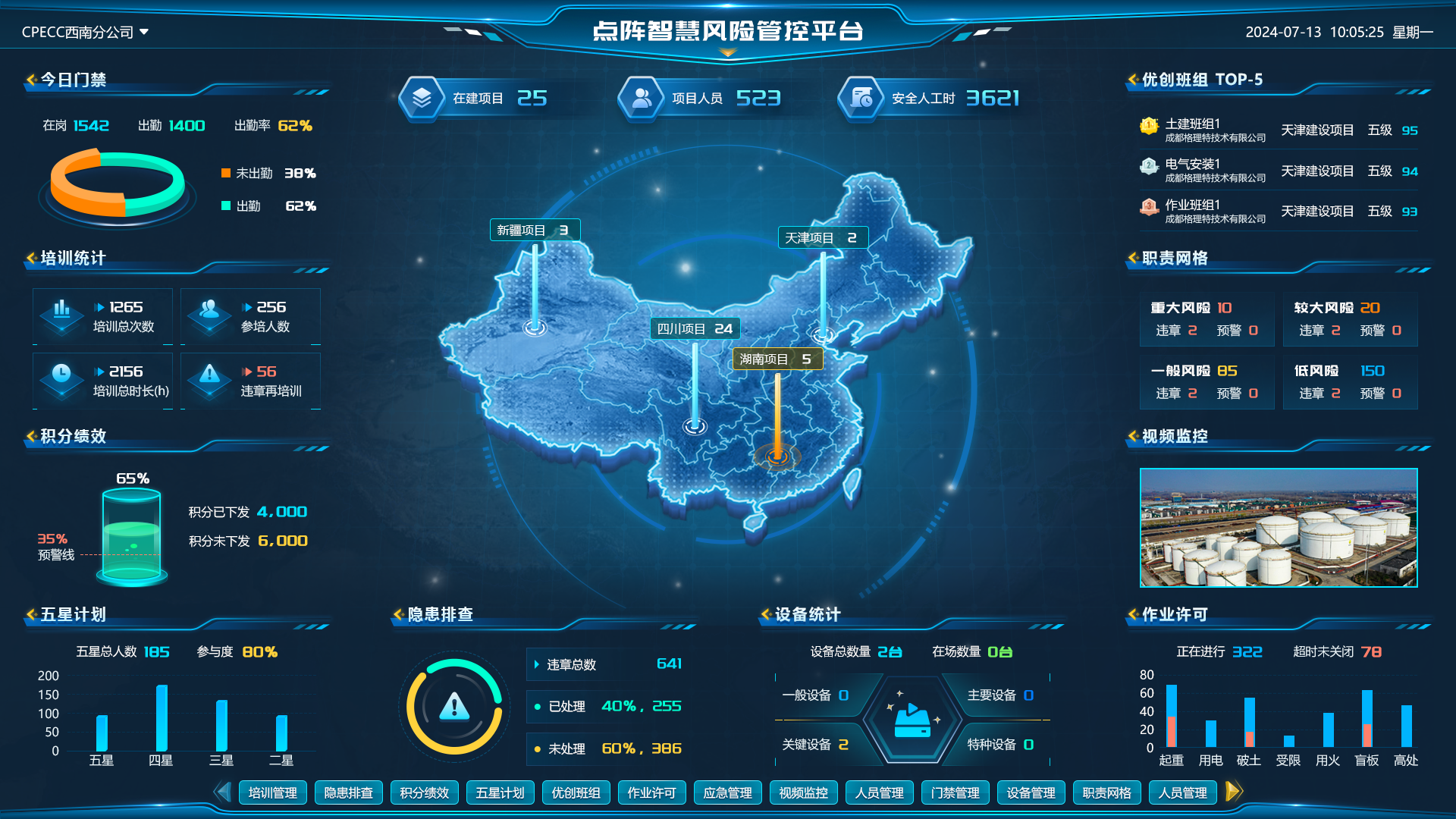 微信圖片_20250529135218 微信圖片_20250529135218